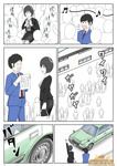 Mizuarai No Kai - MAMÁ ES MI MATERIAL PARA MASTURBACIÓN 1 - FIN