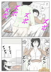 Mizuarai No Kai - MAMÁ ES MI MATERIAL PARA MASTURBACIÓN 1 - FIN