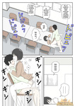 Mizuarai No Kai - MAMÁ ES MI MATERIAL PARA MASTURBACIÓN 1 - FIN