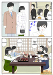 Mizuarai No Kai - MAMÁ ES MI MATERIAL PARA MASTURBACIÓN 1 - FIN