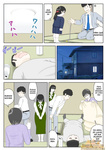 Mizuarai No Kai - MAMÁ ES MI MATERIAL PARA MASTURBACIÓN 1 - FIN