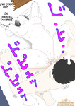 Mizuarai No Kai - MAMÁ ES MI MATERIAL PARA MASTURBACIÓN 1 - FIN