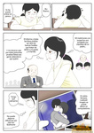 Mizuarai No Kai - MAMÁ ES MI MATERIAL PARA MASTURBACIÓN 1 - FIN