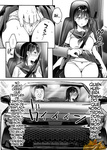 Misaoka - TSUMA NO TSUREGO NO NYŪYOKU-CHŪ NI…