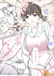 Shigemiya Kyouhei - UNA HIJA QUE ES EMBARAZADA POR SU PADRE EN LUGAR DE SU DIFUNTA MADRE -Color-