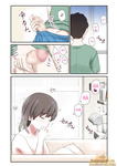 Shigemiya Kyouhei - UNA HIJA QUE ES EMBARAZADA POR SU PADRE EN LUGAR DE SU DIFUNTA MADRE -Color-