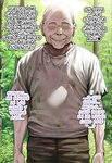 Kouketsu na Half Elf no Emilia ga Henkyou no Noumin Jiji ni Damasare Yome ni Otosareru｜La Noble Semi