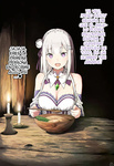 Kouketsu na Half Elf no Emilia ga Henkyou no Noumin Jiji ni Damasare Yome ni Otosareru｜La Noble Semi