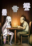 Kouketsu na Half Elf no Emilia ga Henkyou no Noumin Jiji ni Damasare Yome ni Otosareru｜La Noble Semi