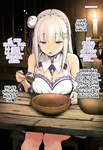 Kouketsu na Half Elf no Emilia ga Henkyou no Noumin Jiji ni Damasare Yome ni Otosareru｜La Noble Semi