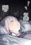 Kouketsu na Half Elf no Emilia ga Henkyou no Noumin Jiji ni Damasare Yome ni Otosareru｜La Noble Semi