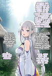 Kouketsu na Half Elf no Emilia ga Henkyou no Noumin Jiji ni Damasare Yome ni Otosareru｜La Noble Semi