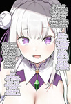 Kouketsu na Half Elf no Emilia ga Henkyou no Noumin Jiji ni Damasare Yome ni Otosareru｜La Noble Semi