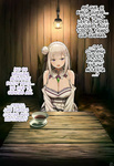 Kouketsu na Half Elf no Emilia ga Henkyou no Noumin Jiji ni Damasare Yome ni Otosareru｜La Noble Semi