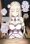 Kouketsu na Half Elf no Emilia ga Henkyou no Noumin Jiji ni Damasare Yome ni Otosareru｜La Noble Semi