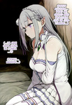 Kouketsu na Half Elf no Emilia ga Henkyou no Noumin Jiji ni Damasare Yome ni Otosareru｜La Noble Semi