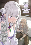 Kouketsu na Half Elf no Emilia ga Henkyou no Noumin Jiji ni Damasare Yome ni Otosareru｜La Noble Semi