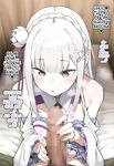 Kouketsu na Half Elf no Emilia ga Henkyou no Noumin Jiji ni Damasare Yome ni Otosareru｜La Noble Semi