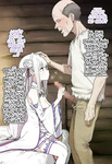 Kouketsu na Half Elf no Emilia ga Henkyou no Noumin Jiji ni Damasare Yome ni Otosareru｜La Noble Semi