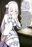 Kouketsu na Half Elf no Emilia ga Henkyou no Noumin Jiji ni Damasare Yome ni Otosareru｜La Noble Semi