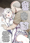 Kouketsu na Half Elf no Emilia ga Henkyou no Noumin Jiji ni Damasare Yome ni Otosareru｜La Noble Semi