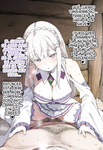 Kouketsu na Half Elf no Emilia ga Henkyou no Noumin Jiji ni Damasare Yome ni Otosareru｜La Noble Semi