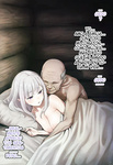 Kouketsu na Half Elf no Emilia ga Henkyou no Noumin Jiji ni Damasare Yome ni Otosareru｜La Noble Semi