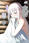 Kouketsu na Half Elf no Emilia ga Henkyou no Noumin Jiji ni Damasare Yome ni Otosareru｜La Noble Semi