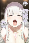 Kouketsu na Half Elf no Emilia ga Henkyou no Noumin Jiji ni Damasare Yome ni Otosareru｜La Noble Semi