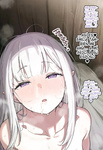 Kouketsu na Half Elf no Emilia ga Henkyou no Noumin Jiji ni Damasare Yome ni Otosareru｜La Noble Semi