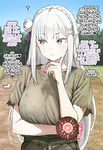 Kouketsu na Half Elf no Emilia ga Henkyou no Noumin Jiji ni Damasare Yome ni Otosareru｜La Noble Semi