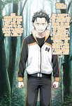 Kouketsu na Half Elf no Emilia ga Henkyou no Noumin Jiji ni Damasare Yome ni Otosareru｜La Noble Semi