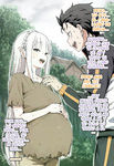 Kouketsu na Half Elf no Emilia ga Henkyou no Noumin Jiji ni Damasare Yome ni Otosareru｜La Noble Semi