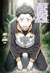 Kouketsu na Half Elf no Emilia ga Henkyou no Noumin Jiji ni Damasare Yome ni Otosareru｜La Noble Semi