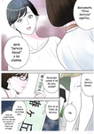 Tsubakigaoka Danchi no Kanrinin _ Administradora del Complejo Tsubakigaoka