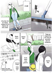 Tsubakigaoka Danchi no Kanrinin _ Administradora del Complejo Tsubakigaoka