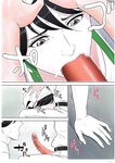Tsubakigaoka Danchi no Kanrinin _ Administradora del Complejo Tsubakigaoka