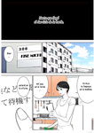 Tsubakigaoka Danchi no Kanrinin _ Administradora del Complejo Tsubakigaoka