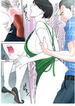 Tsubakigaoka Danchi no Kanrinin _ Administradora del Complejo Tsubakigaoka