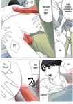 Tsubakigaoka Danchi no Kanrinin _ Administradora del Complejo Tsubakigaoka