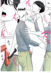 Tsubakigaoka Danchi no Kanrinin _ Administradora del Complejo Tsubakigaoka