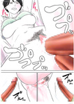 Tsubakigaoka Danchi no Kanrinin _ Administradora del Complejo Tsubakigaoka
