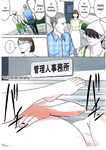 Tsubakigaoka Danchi no Kanrinin _ Administradora del Complejo Tsubakigaoka