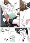Tsubakigaoka Danchi no Kanrinin _ Administradora del Complejo Tsubakigaoka