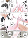 Tsubakigaoka Danchi no Kanrinin _ Administradora del Complejo Tsubakigaoka