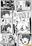Tyranu - NUESTRA PEQUEÑA PRINCESA -2_2-