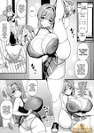 Tyranu - NUESTRA PEQUEÑA PRINCESA -2_2-