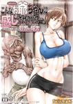 Unbalance - KONNA OJII -2_2-
