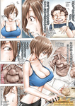 Unbalance - KONNA OJII -2_2-
