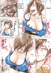 Unbalance - KONNA OJII -2_2-